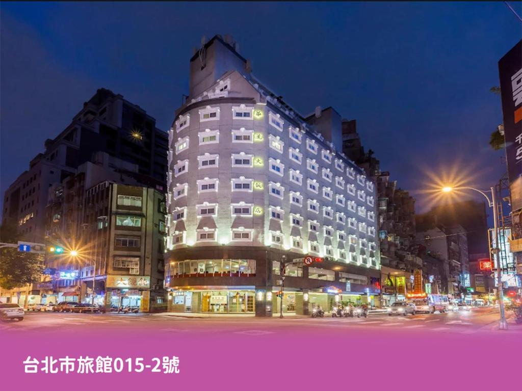 華麗大飯店ferrary Hotel Taipei Eksteriør bilde