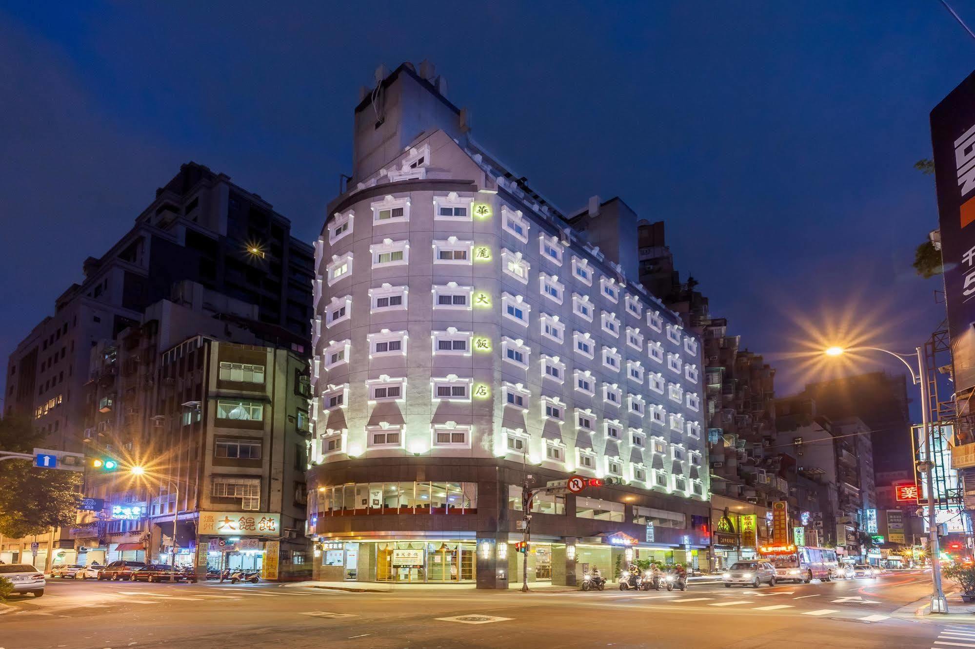 華麗大飯店ferrary Hotel Taipei Eksteriør bilde